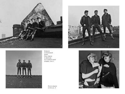 The Beatles. Единственная на свете авторизованная биография